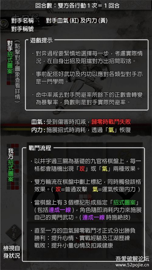 精品游戏分享系列の打工英雄传1 一个用符号重建生活的普通人——兼谈PC游戏的边界解析与行业规范