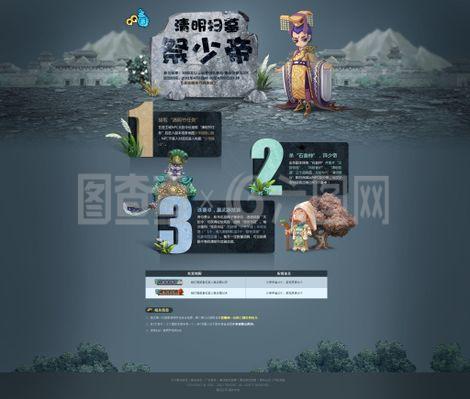 三国游戏 历史舞台上的数字演绎与玩家情结