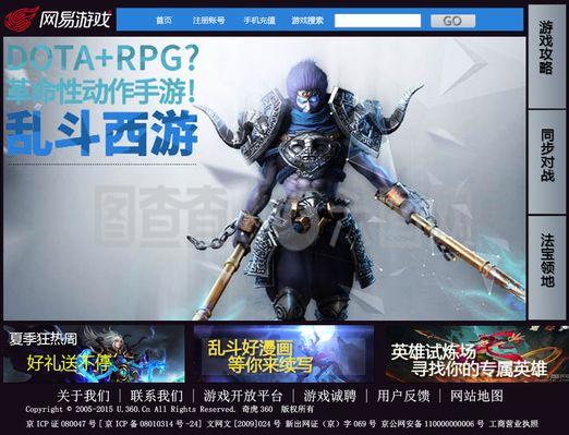 游戏与游戏软件 数字时代的娱乐与产业