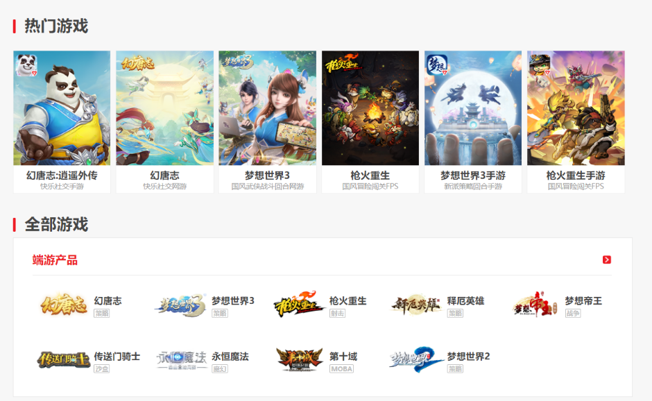 多益网络内部规定彩礼上限10万元 企业越界管理引发的争议与反思