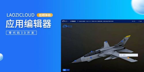 VR前沿快讯 新游戏、影视及软件新品速览